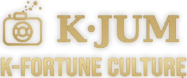 K·JUM - K-Fortune Culture