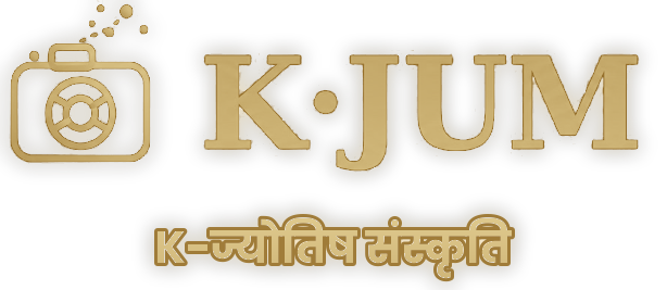 K·JUM - K-ज्योतिष संस्कृति